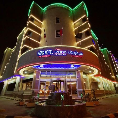 Rona Al Khobar Hotel Extérieur photo