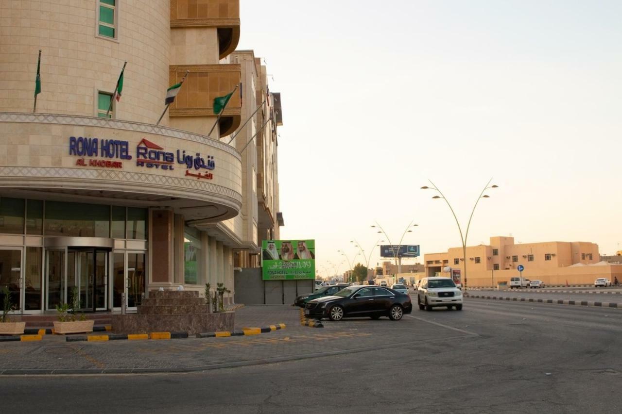 Rona Al Khobar Hotel Extérieur photo